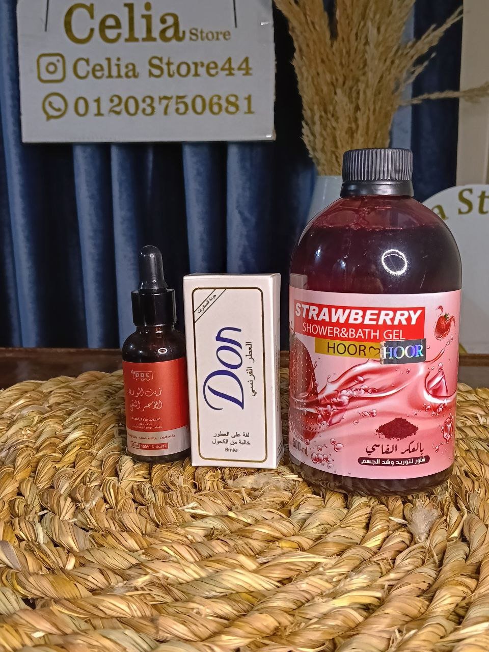 IMG_20260120_023421_220