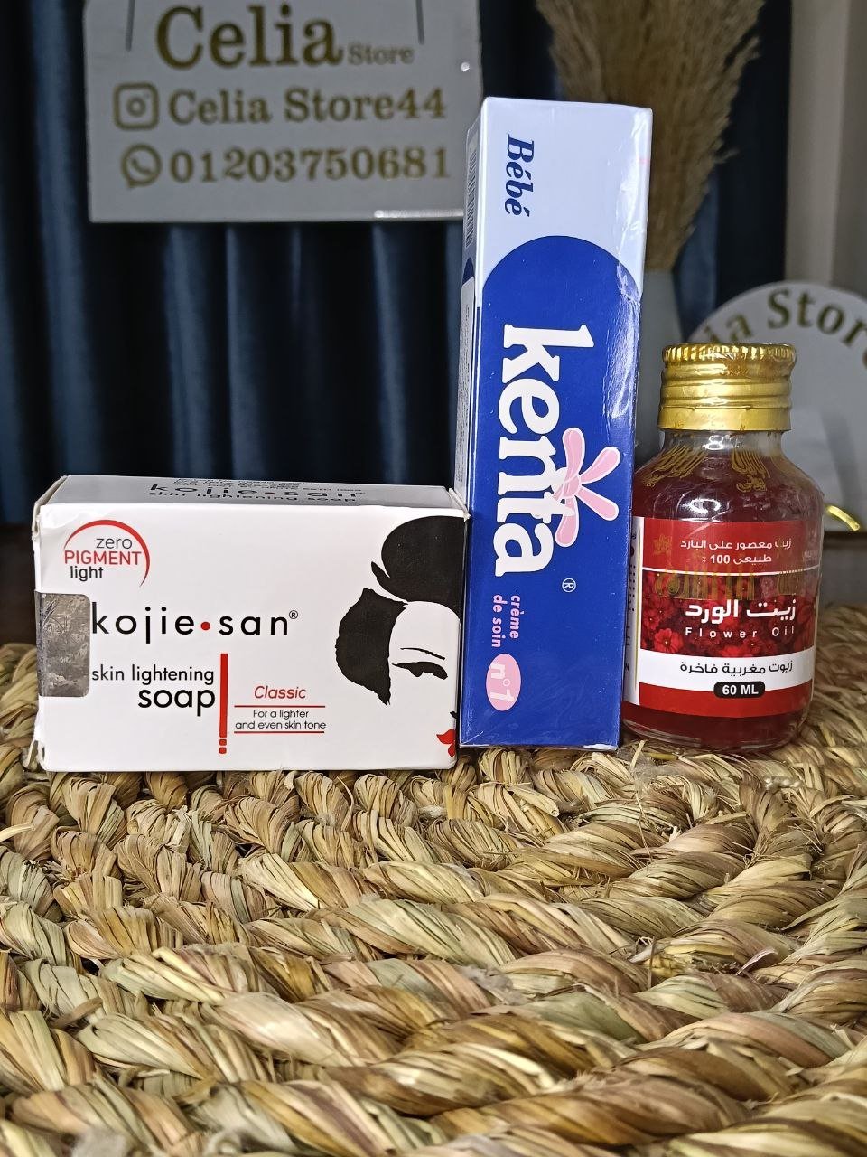 IMG_20260120_024524_997