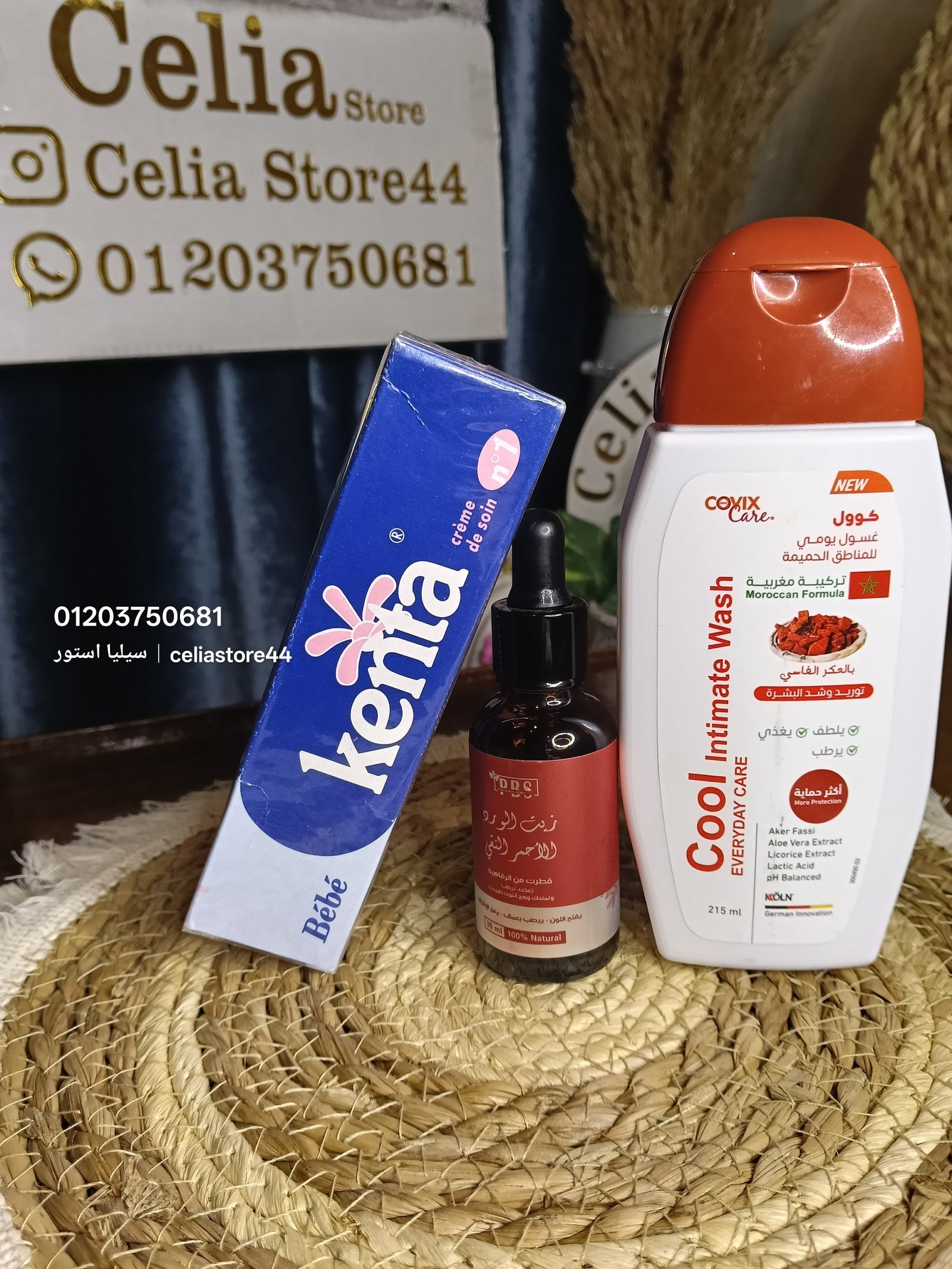 IMG_20260120_025033_386