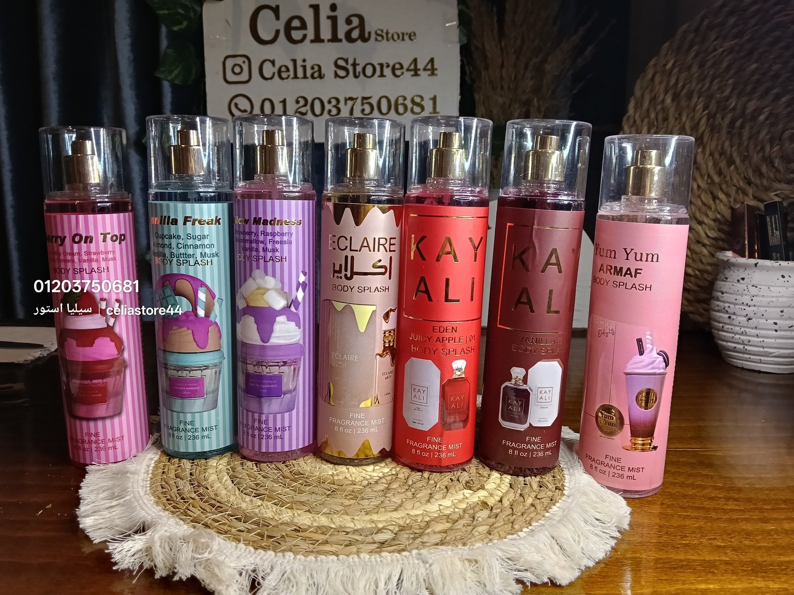 اسبلاش فاين