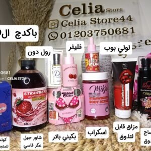 باكدچ الـ 9 قطع 🔥💋