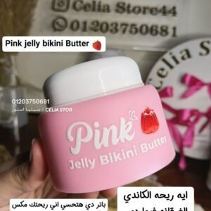Pink jelly bikini Butter