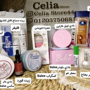 باكدج 12 قطعة خطيرة