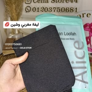 ليفه مغربيه من اليس