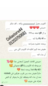 IMG_20251105_201331_065