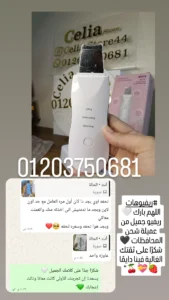 IMG_20251105_223003_797