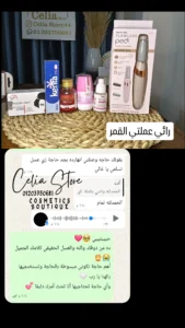 IMG_20251117_181907_898