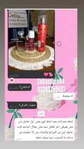 IMG_20251212_015630_536