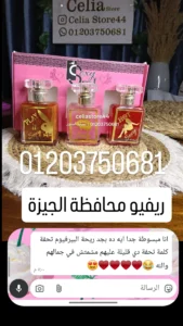 IMG_20251216_180034_167