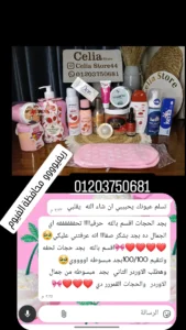 IMG_20251223_024133_170