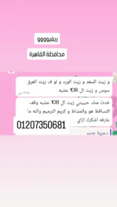 IMG_20251226_002128_932