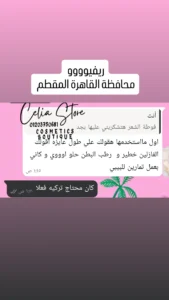 IMG_20251229_021038_457