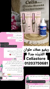 IMG_20260128_161027_026