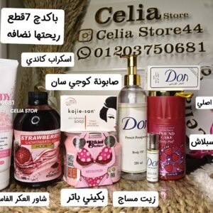 باكدچ 7 قطع – ريحتها نضافة