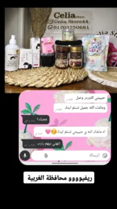 IMG_20260204_214437_590