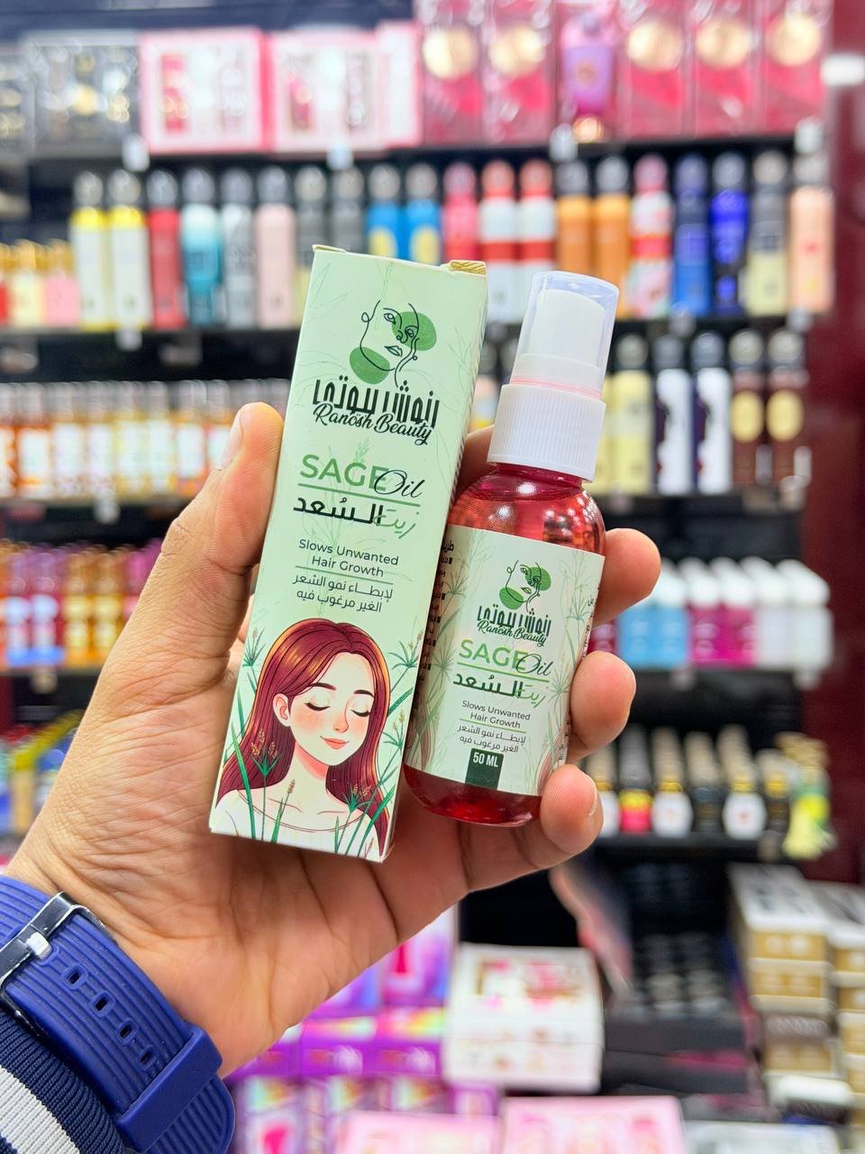زيت السعد من رنوش