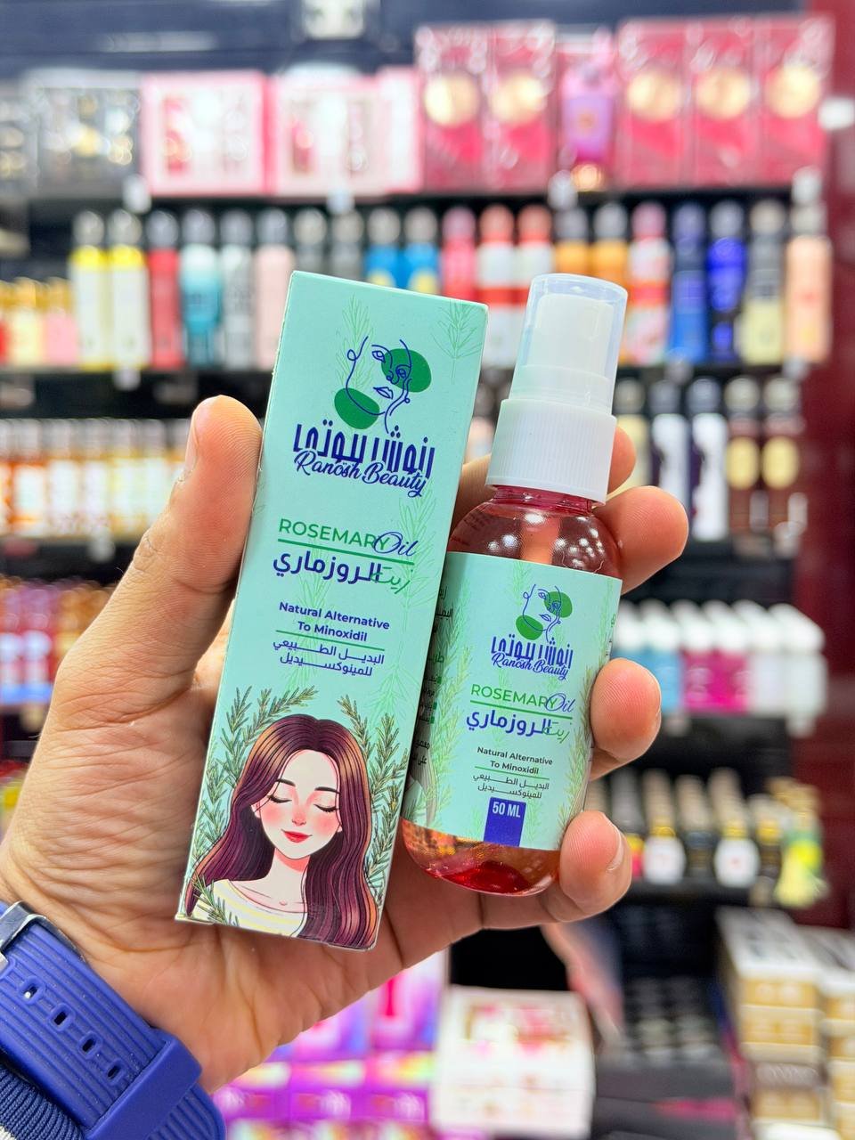 زيت الروز ماري من رنوش