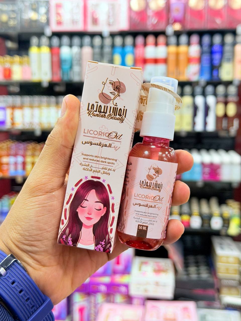 زيت عرق السوس من رنوش