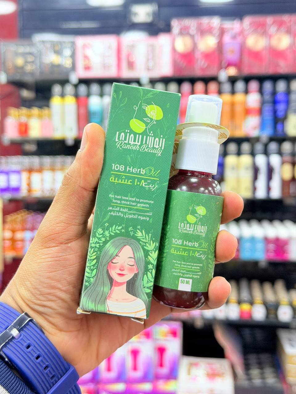 زيت 108 أعشاب من رنوش بيوتي