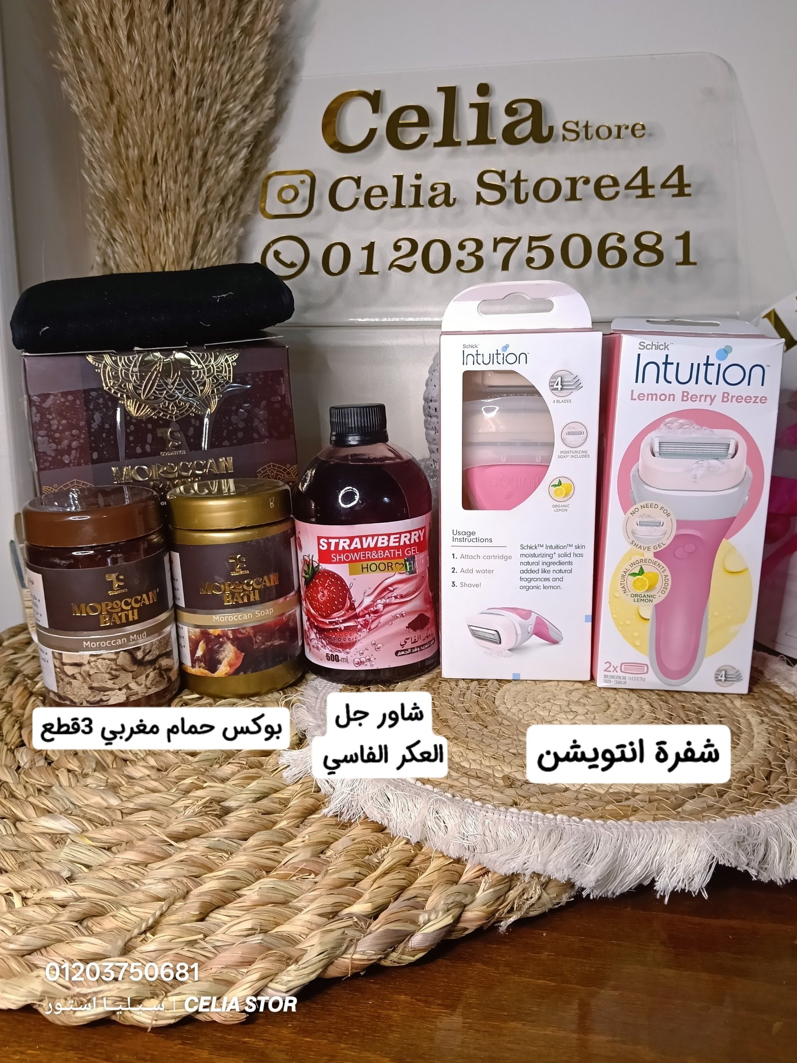 IMG_20260210_173225_549