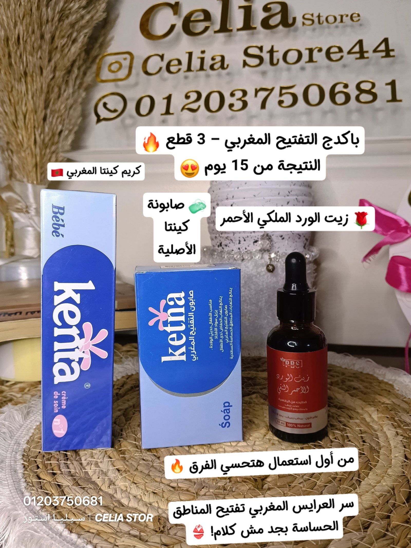 IMG_20260211_003011_299