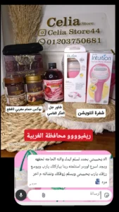 IMG_20260211_152532_396