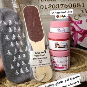 باكدچ القدم ال 5قطع🎀💋❤️