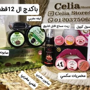 باكدچ التوفير 12قطعة