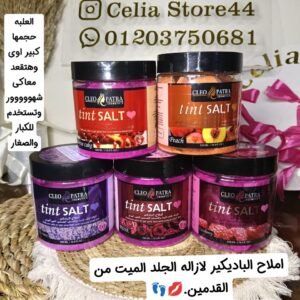 املاح باديكير للقدم