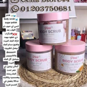 اسكراب sugar polis pink
