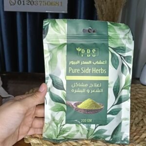 السدر البيور