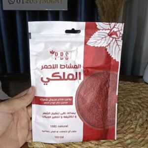 المشاط الملكي