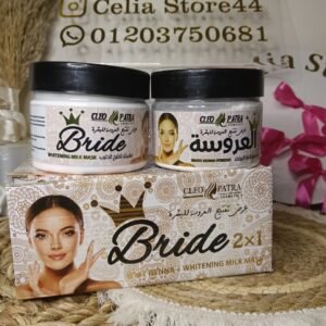 طقم العروسه حنه بيضاء وماسك حليب للتفتيح