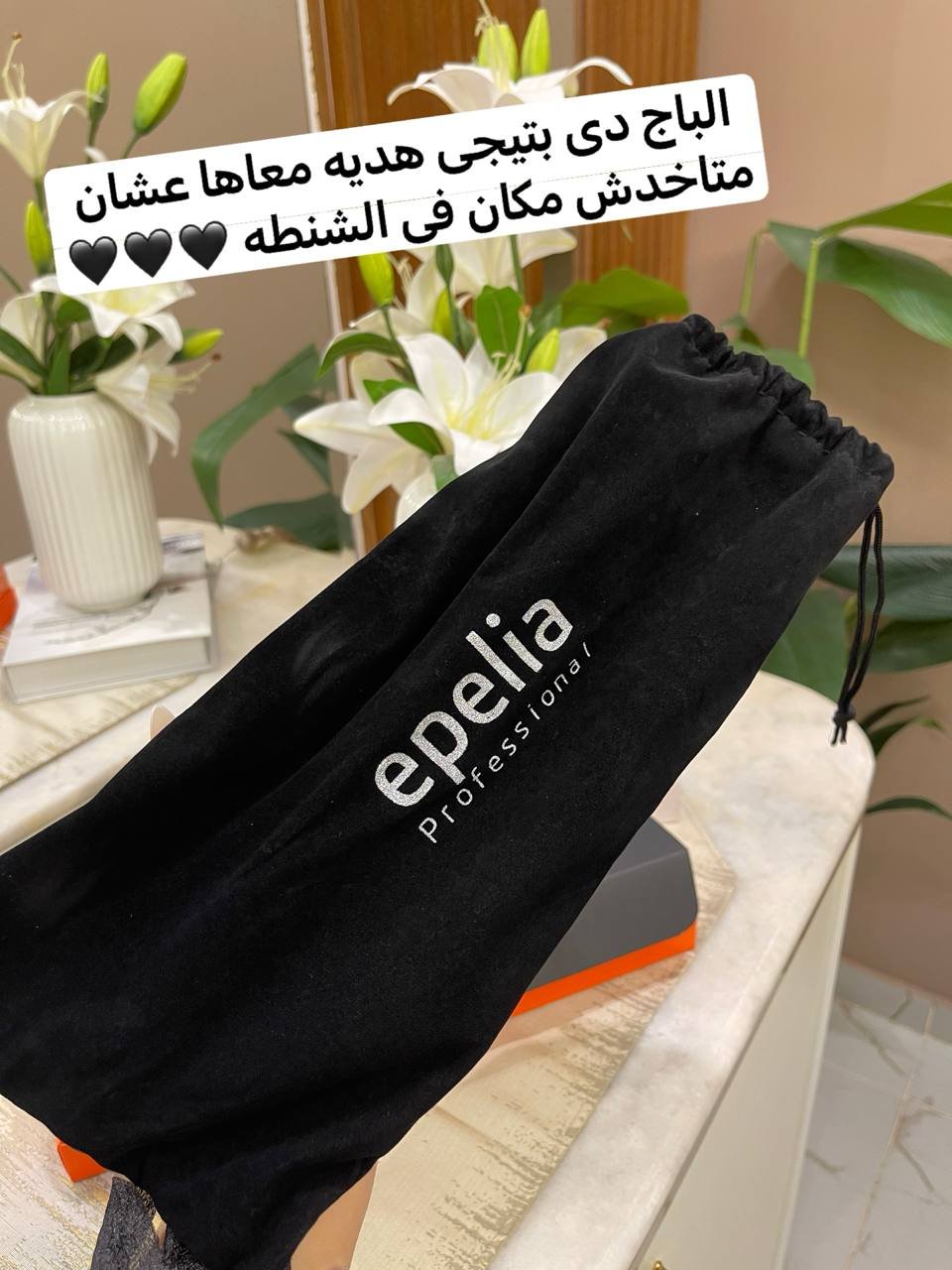 مكواة البروتين والكيراتين الأصلية epelia Professional - الصورة 16