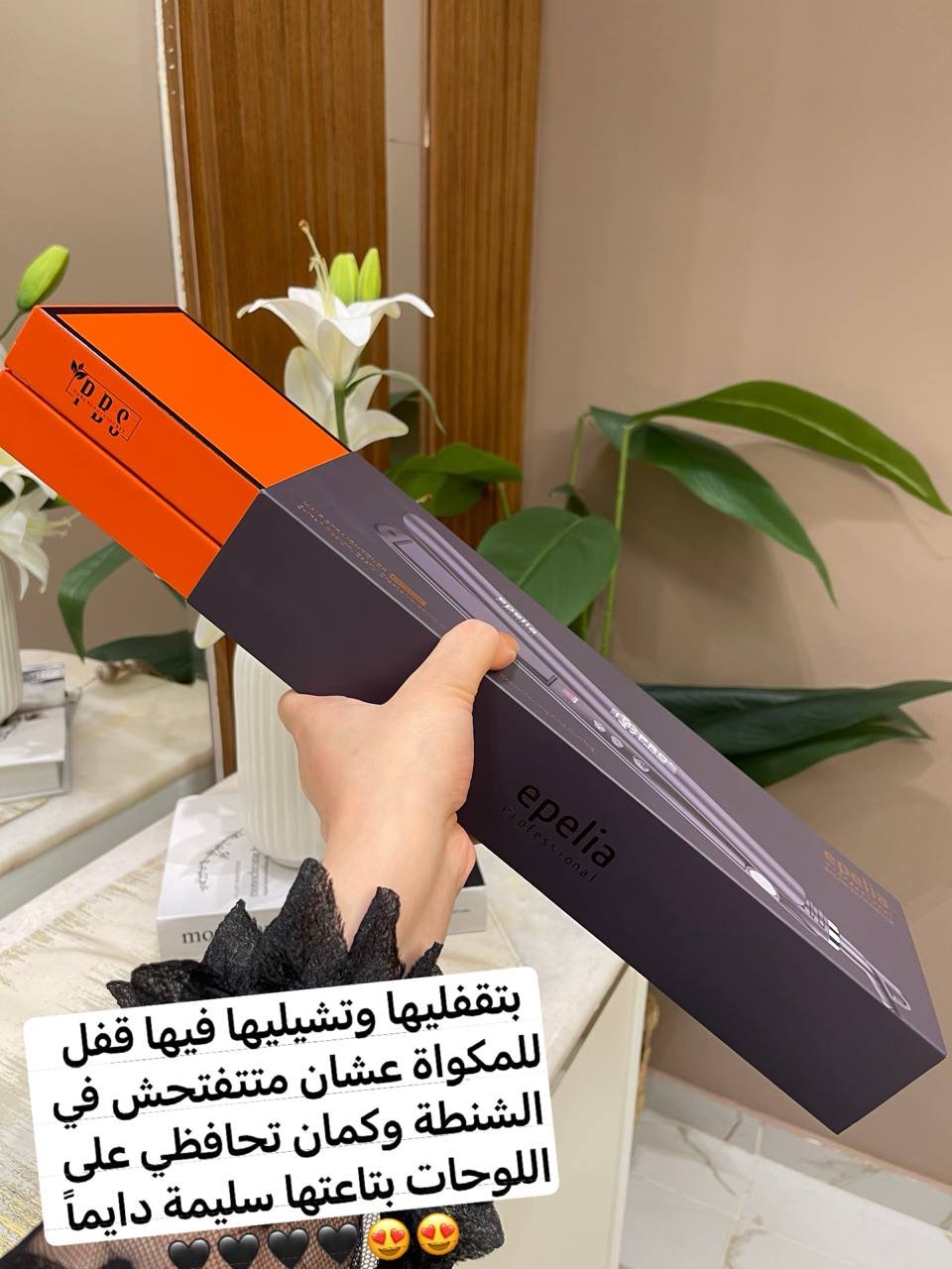 مكواة البروتين والكيراتين الأصلية epelia Professional - الصورة 15