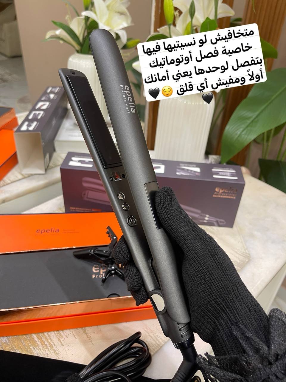 مكواة البروتين والكيراتين الأصلية epelia Professional - الصورة 13