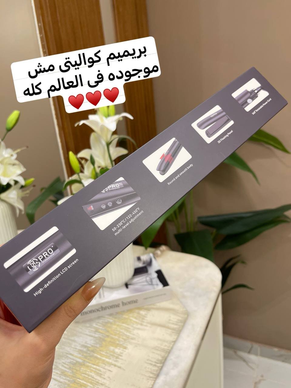 مكواة البروتين والكيراتين الأصلية epelia Professional - الصورة 5