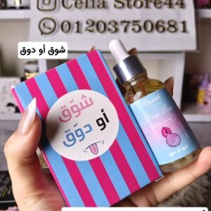 كوتيشنه +لولي بوب قابل لتذوق ❤️🎀