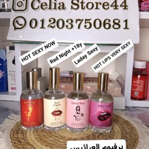 برفيوم سكسي لعرائيس