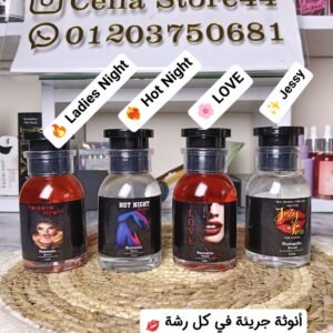 Romantic برفيوم