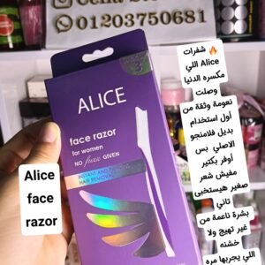Alice  face razor شفرات لوجه