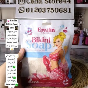 Emilia Bikini Soap 2in1