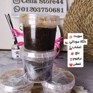 سويت بالأعشاب
