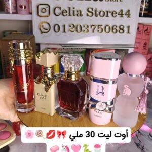 بيرفوم أوت ليت 30 ملي