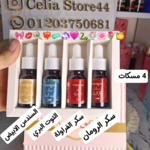 مجموعة عَبق الطيب