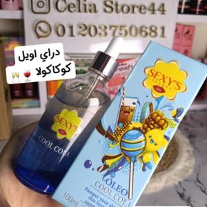 دراي اويل SEXY'S SECRET