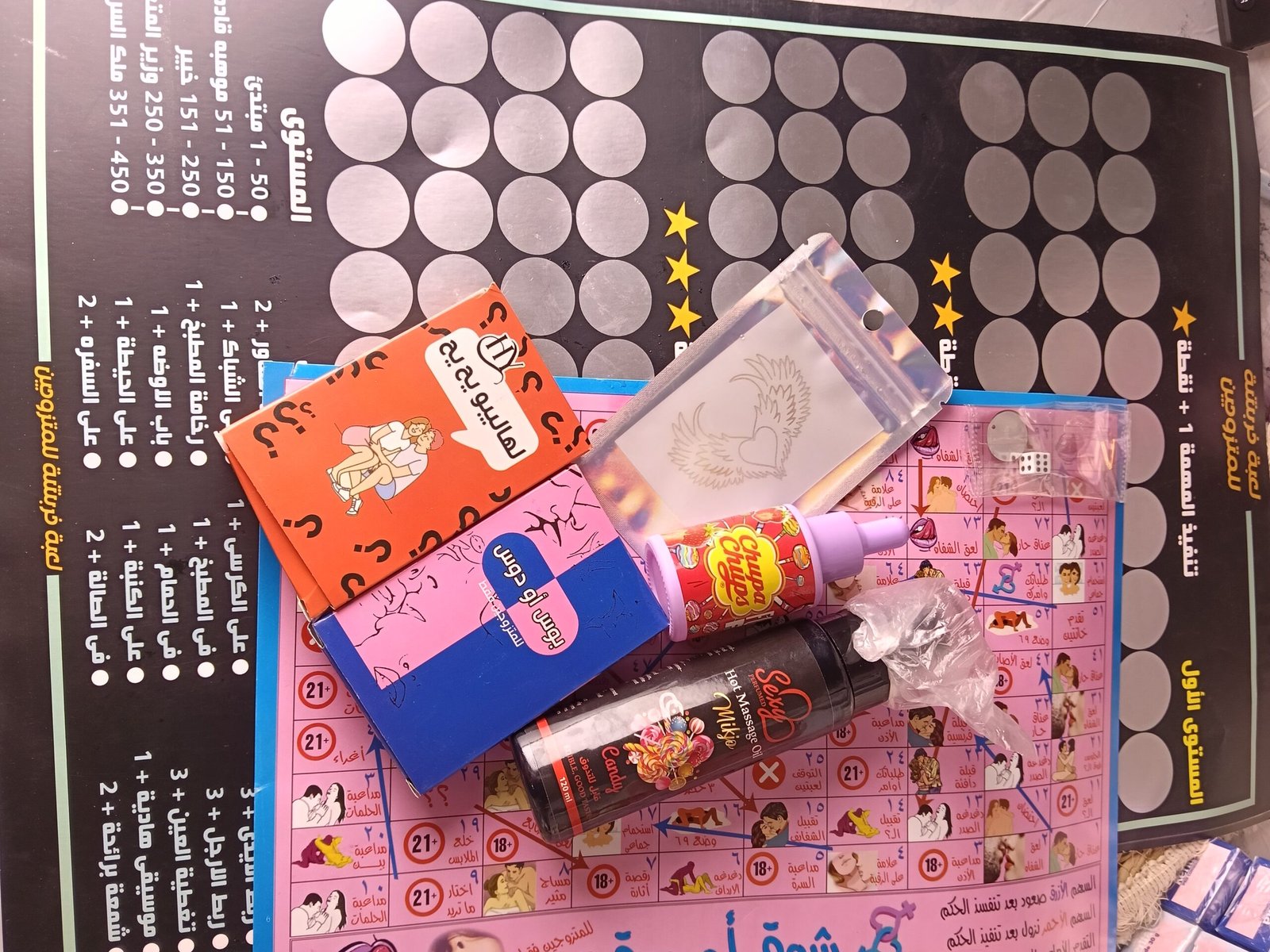 IMG20260627210855