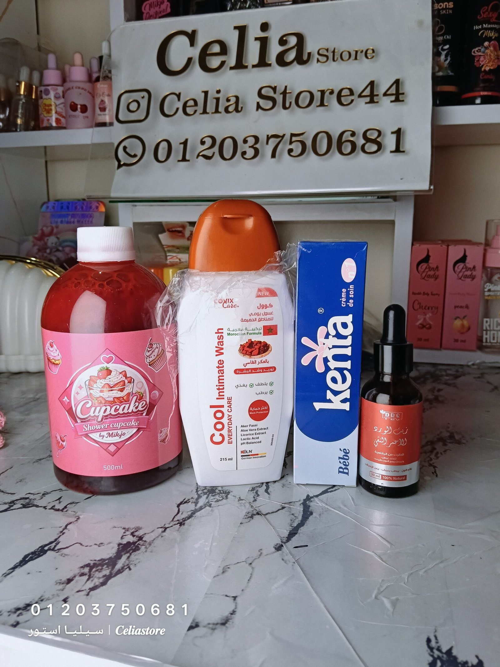 oplus_1056