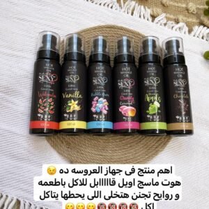 زيت مساج للجسم قابل للاكل للمتزوجين فقططططط