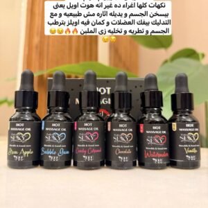 بوكس زيت مساج قابل للتذوق للمتزوجين فقط🔞